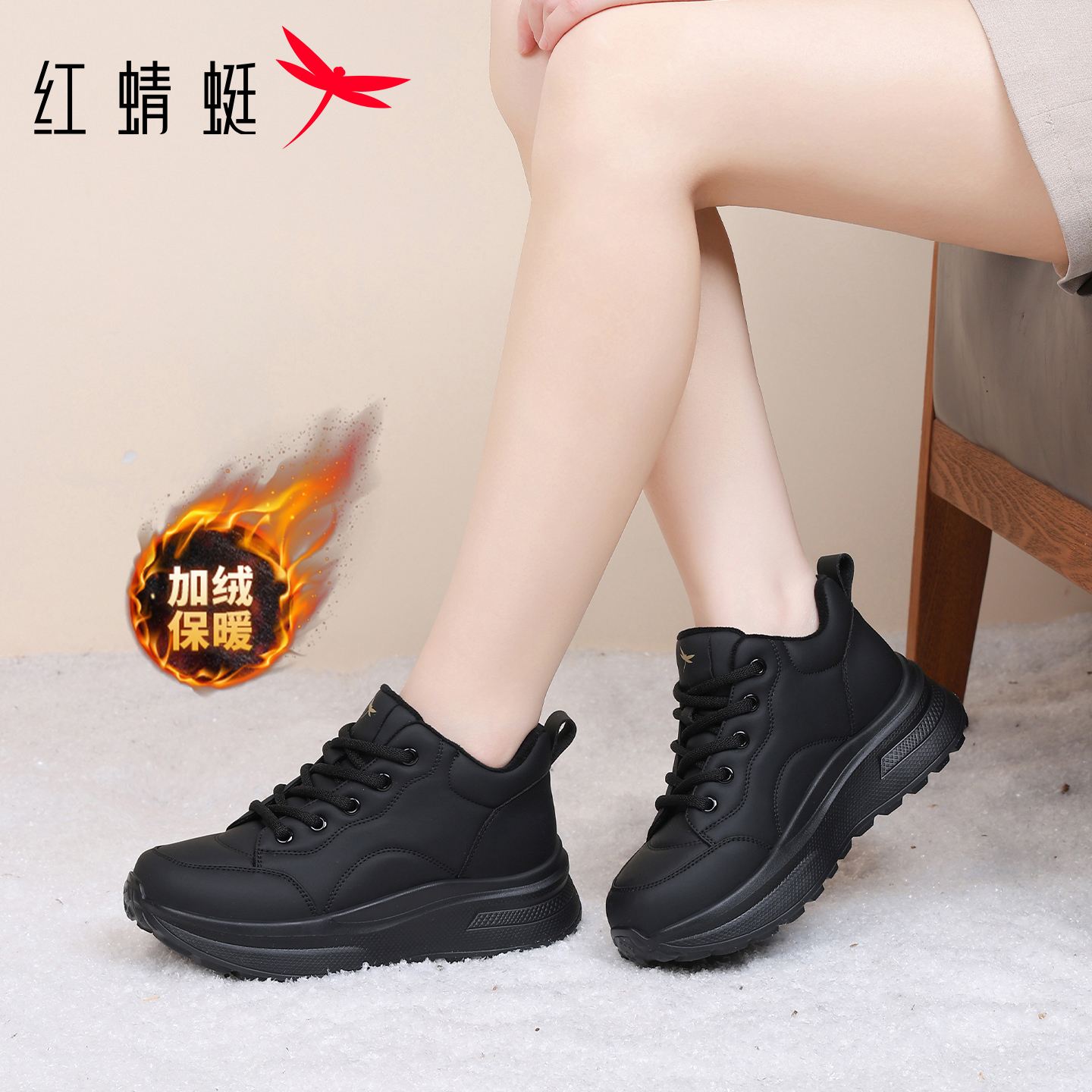 红蜻蜓女鞋皮面休闲运动鞋子2025新款冬季全黑色厚底加绒保暖棉鞋
