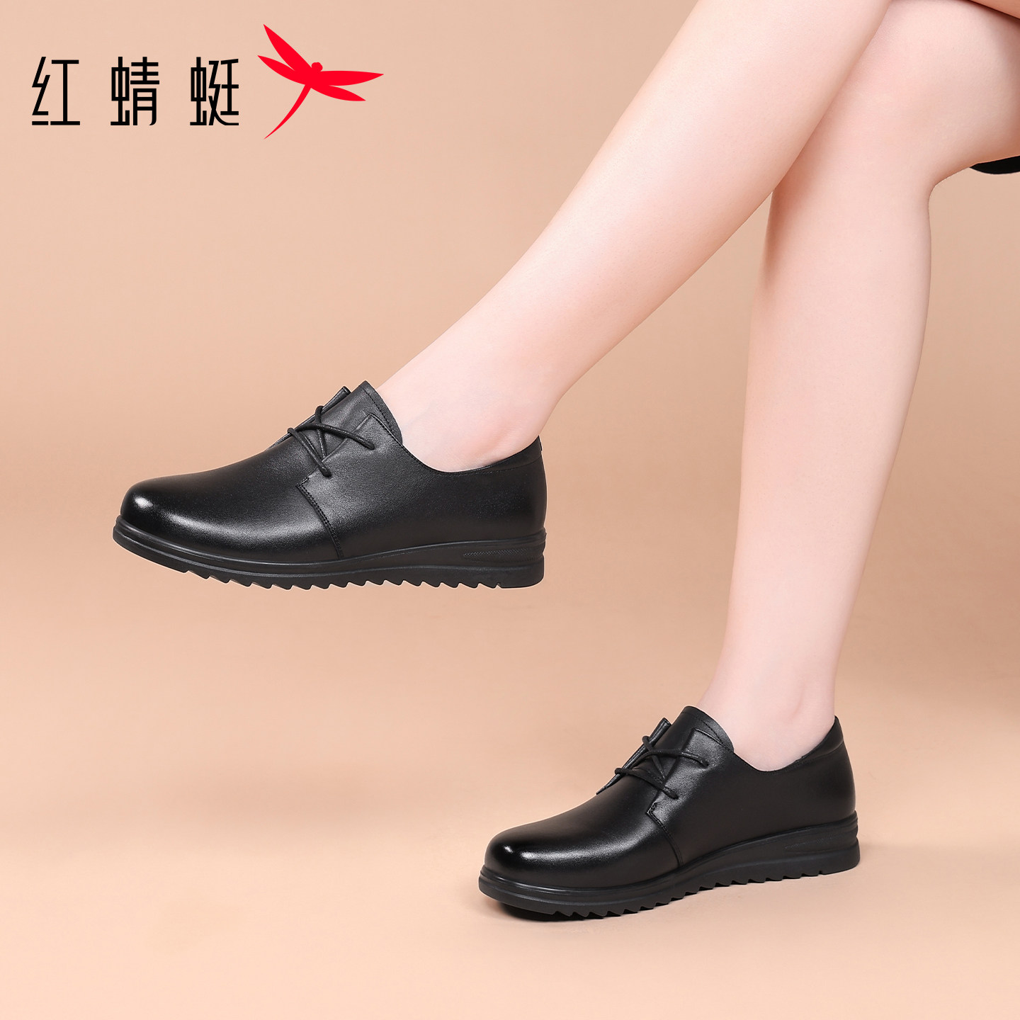 红蜻蜓女鞋通勤小皮鞋冬季2026新款真皮软底平底不累脚妈妈单鞋,女鞋,深口单鞋,淘宝优惠券,粉丝福利购,淘宝优惠卷