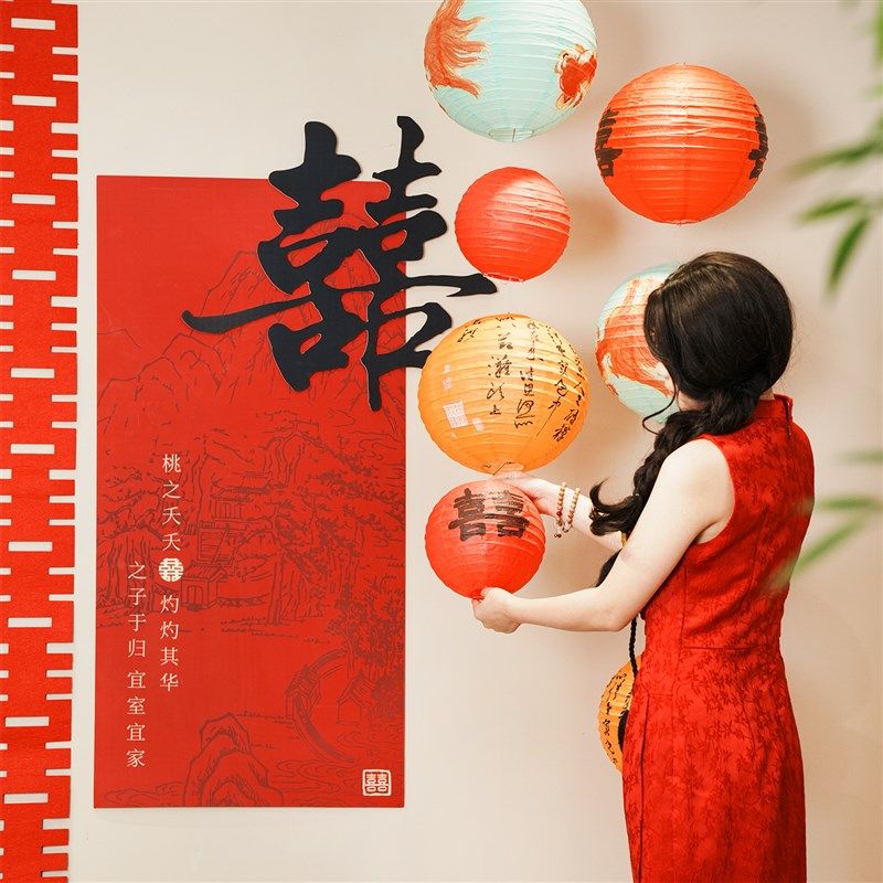 婚房布置套装新中式结婚婚礼装饰女方卧室客厅喜字红色kt板背景墙,节庆用品/礼品,婚房装扮用品,淘宝优惠券,粉丝福利购,淘宝优惠卷