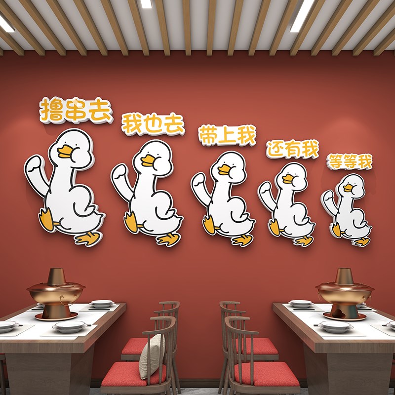 网红特色烧烤串串店创意装饰物品酒吧饭店场景布置装饰立体墙贴画图片