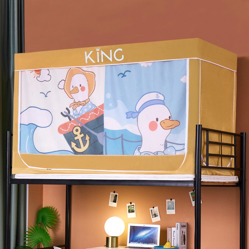 学生宿舍蚊帐床帘一体式加厚强遮光窗帘上铺帐篷男女寝室床幔下铺,床上用品,蚊帐,淘宝优惠券,粉丝福利购,淘宝优惠卷