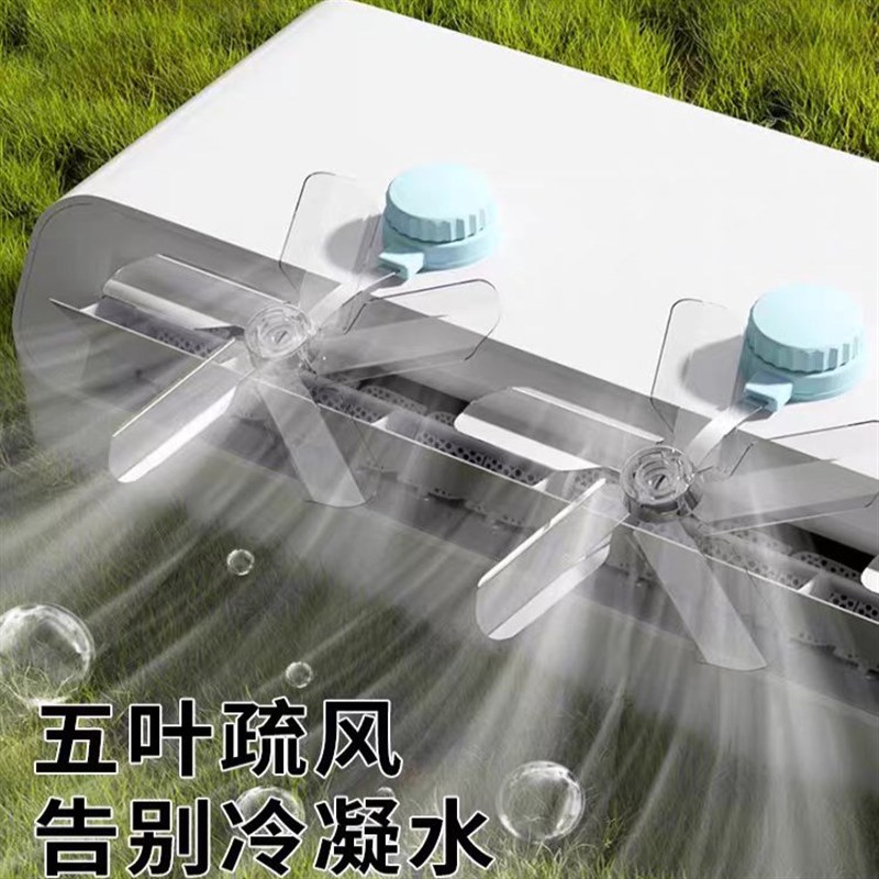 吸盘空调挡风板防直吹神器家用壁挂式冷气出风口挂壁柜机通用型S4