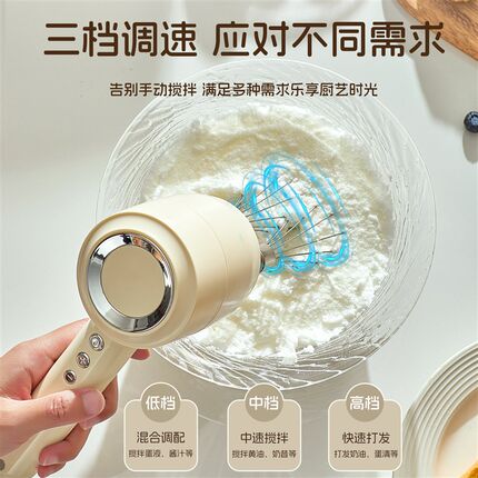 双头电动打蛋器家用小型鸡蛋烘焙工具自动无线搅拌奶油打发器