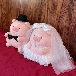 新款压床娃娃一对结婚新婚礼物送新人婚庆公仔陪嫁抱枕猪猪可爱