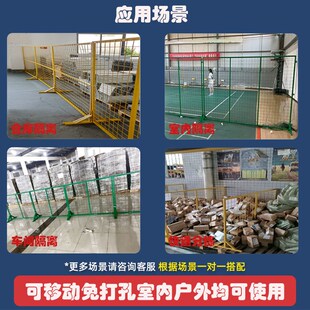 可移动免打孔隔离护栏围栏网仓库车间防护栏工厂快递分拣隔离网