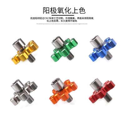 摩托车离合器调节螺丝手柄座离合线螺母松紧改装通用铝合金配件