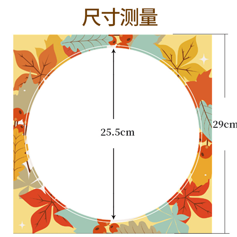 29cm正方形儿童卡通绘画空白裱卡纸幼儿园美术课印花装饰边框卡纸图片