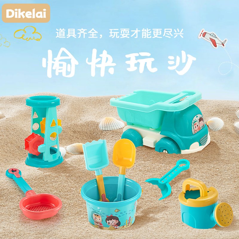 儿童沙滩工具挖沙子玩具套装宝宝海边玩沙赶海桶铲子大号沙池室内