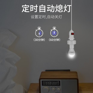 电灯通用开关灯泡家用卧室无线遥控灯头灯座免布线控制器智能220v