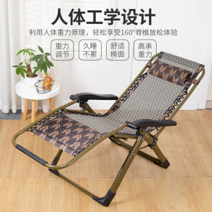 躺椅折叠午休阳台靠背午睡椅休闲家用便携靠椅老人沙滩办公室藤椅