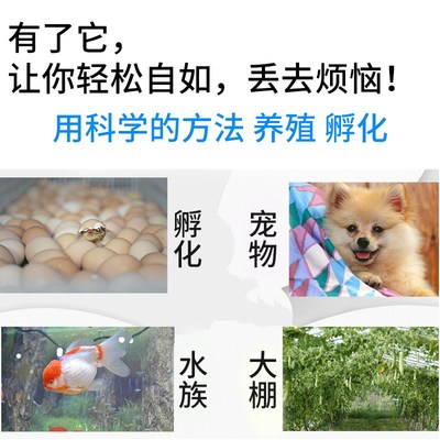 数显智能温控插座控温开关暖气锅炉温度控制器鱼缸宠物加热温控器