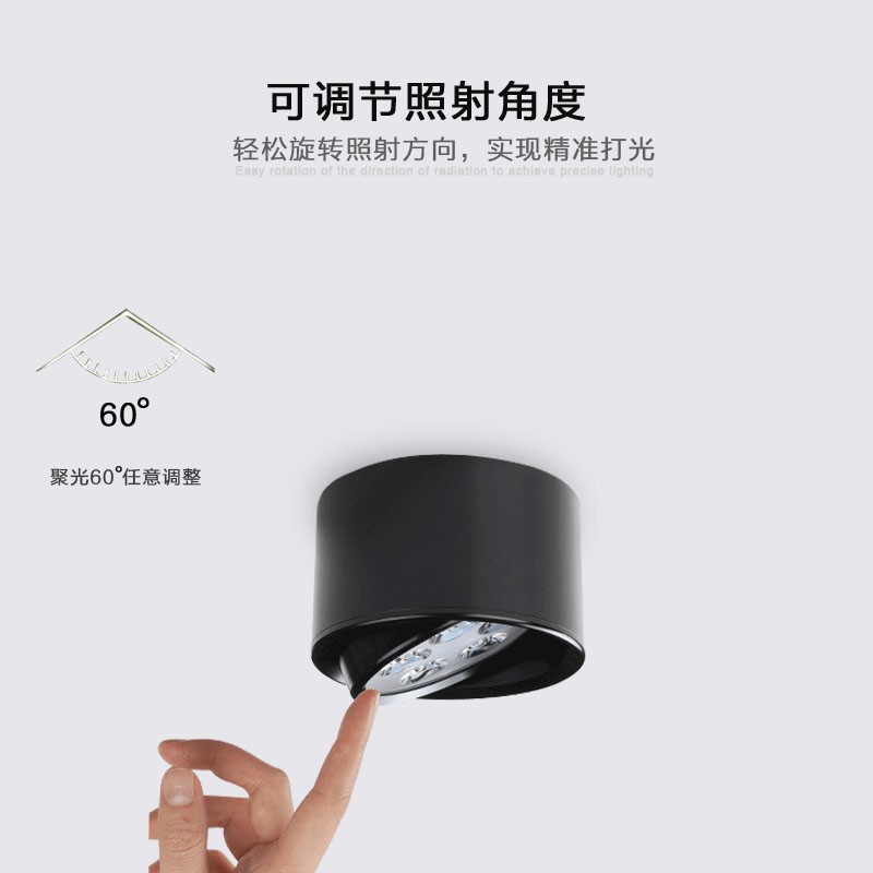 led明装筒灯可调5w7w9w12w15w18w客厅背景墙理发店铺吸顶外置射灯