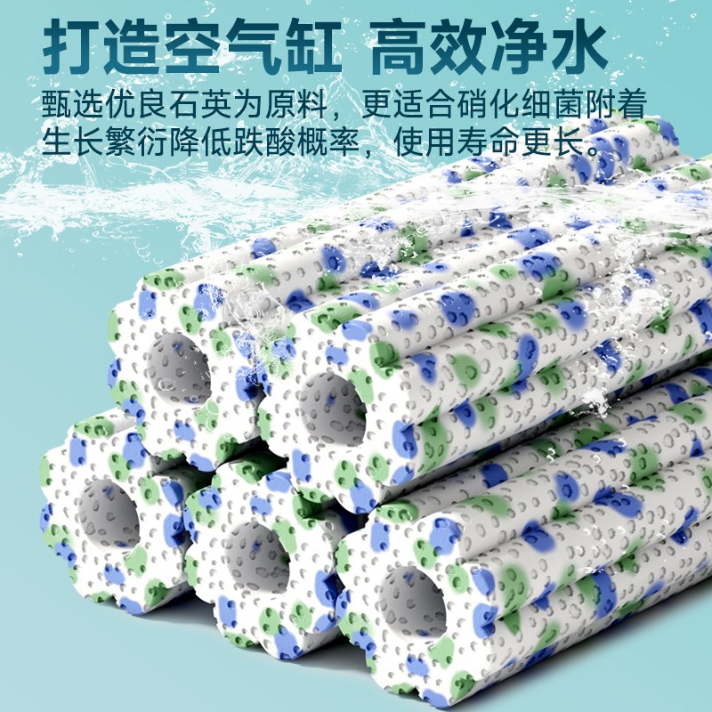 鱼缸过滤材料屋陶瓷环养鱼用品硝化鱼池净水周转箱底滤材