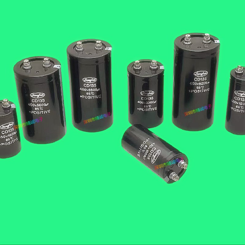 江海CD135 450V4700UF电解电容3300UF 400V6800UF 2200UF变频器