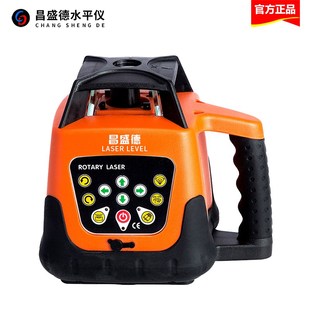 全自动旋转激光扫平仪红光绿光电子安平垂直水平500米远扫平放坡