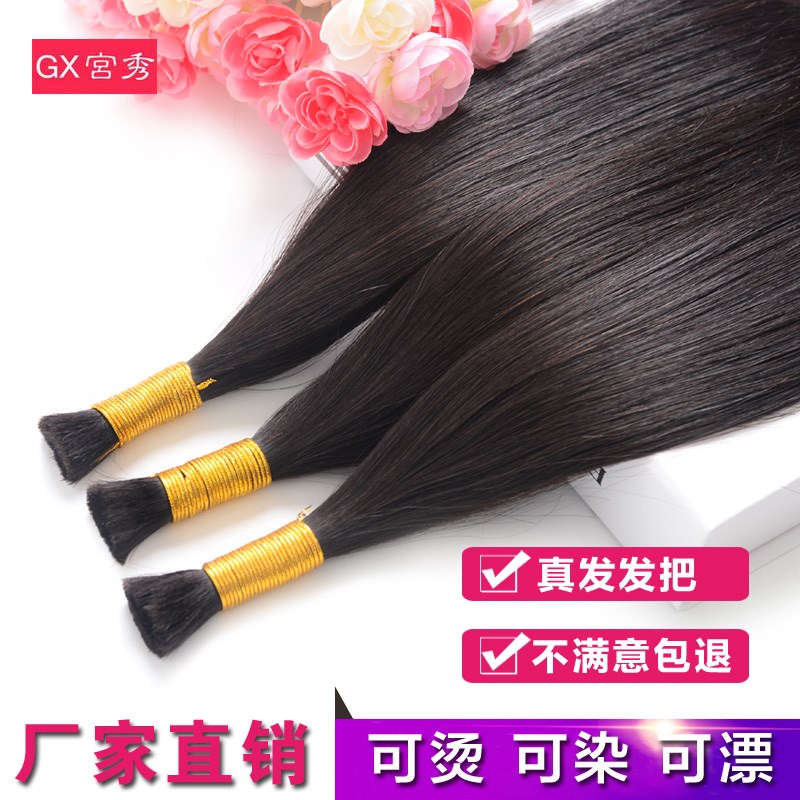 接发真发发把发束散发发把 真头发辫接扣接水晶接发真发发把