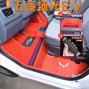 适用于24款五菱扬光脚垫杨光EV两座新能源全包围汽车双层耐磨脚垫