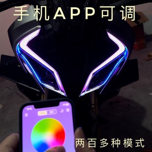 春风450sr改装配件手机app调色恶魔眼日行灯动态流水透镜大灯总成