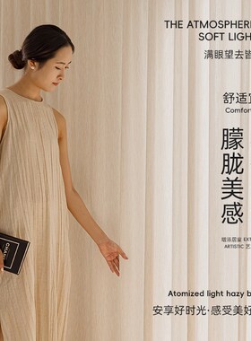 法式中古风雅灰纱帘透光不透人窗帘2024新款复古轻奢窗纱阳台飘窗