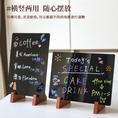 实木亚克力板可擦写价格牌立牌广告牌价格表展示牌标价牌点餐牌