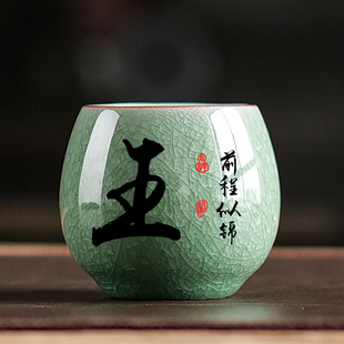 主人杯家用汝窑茶杯喝茶碗 简约陶瓷大容量品茗杯功夫茶具加厚中式