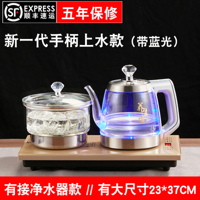 手柄上水玻璃烧水套装底部全自动上水电热水壶自吸式电磁煮泡茶炉