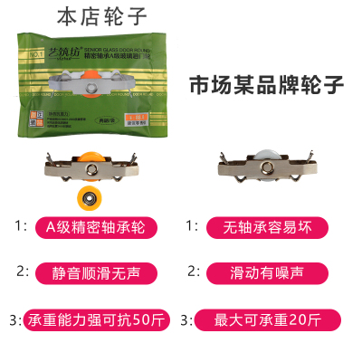 玻璃门滑道移门轨道槽推拉柜门双滑槽铝合金橱柜配件滑轨导轨滑轮