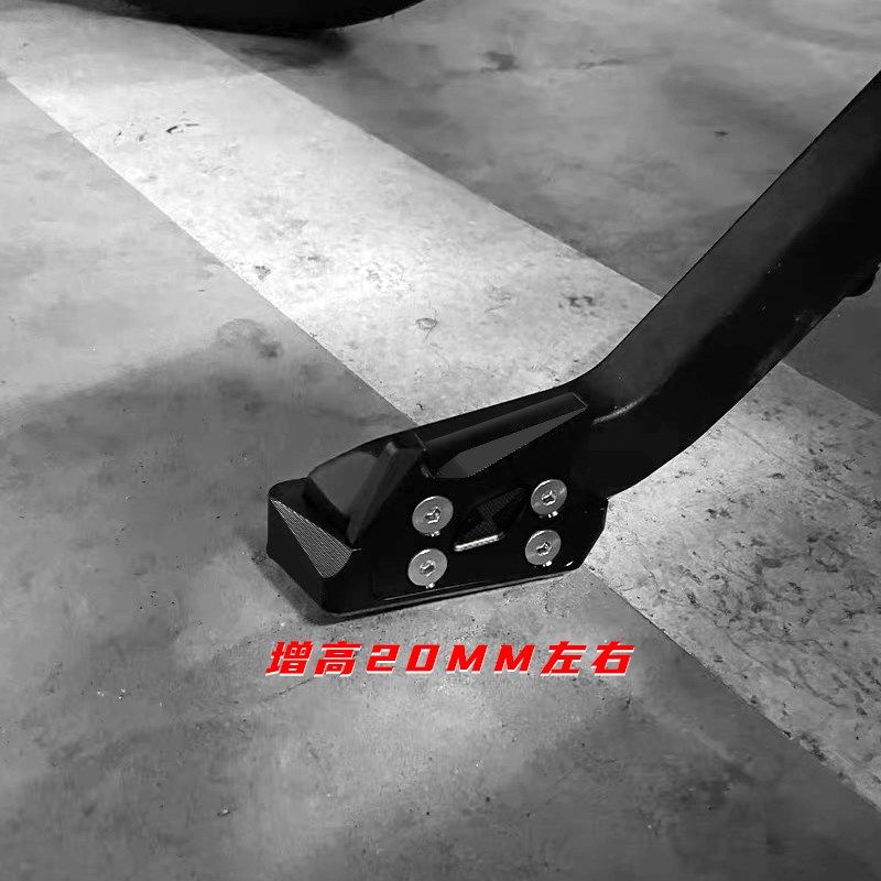 适用小牛SQi侧架座脚撑改装配件电动车边撑垫电摩侧脚架防滑底座,电动车/配件/交通工具,更多电动车零/配件,淘宝优惠券,粉丝福利购,淘宝优惠卷