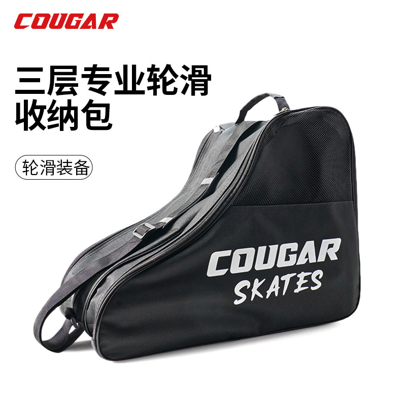 COUGAR速滑包鞋收纳包升级轮滑包