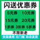 闪送优惠券无门槛立减券闪送代金抵扣券闪送折扣券全国新老通用券