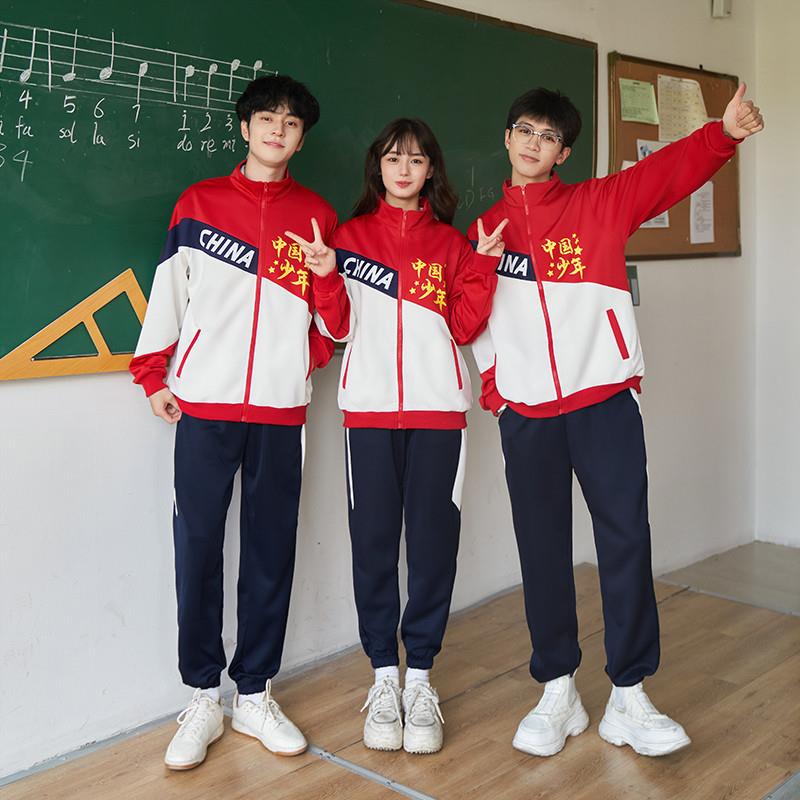 高货速发运动会开幕式服装