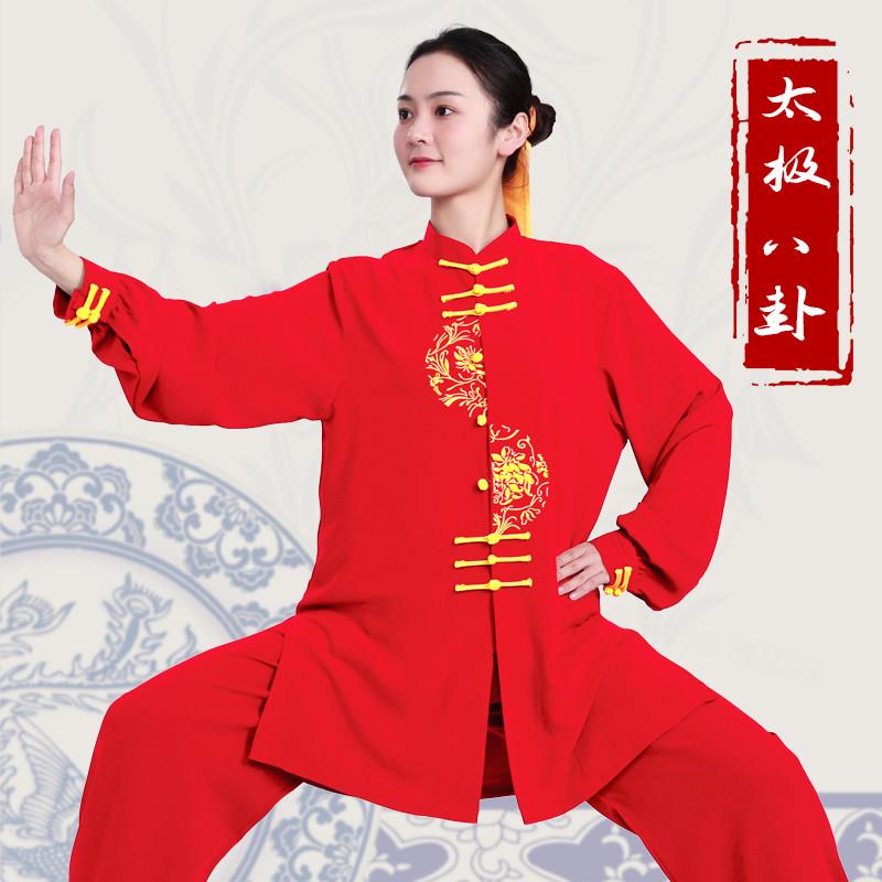 正货太极服女秋秋新款刺绣