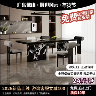 意式 纯黑下挂岩板餐桌椅组合包豪斯风大户型简约现代长方形设计师