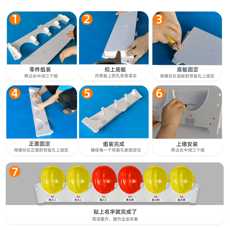 安全帽架子摆放架工地落地安全帽帽架壁挂式车间安全帽放置展示架