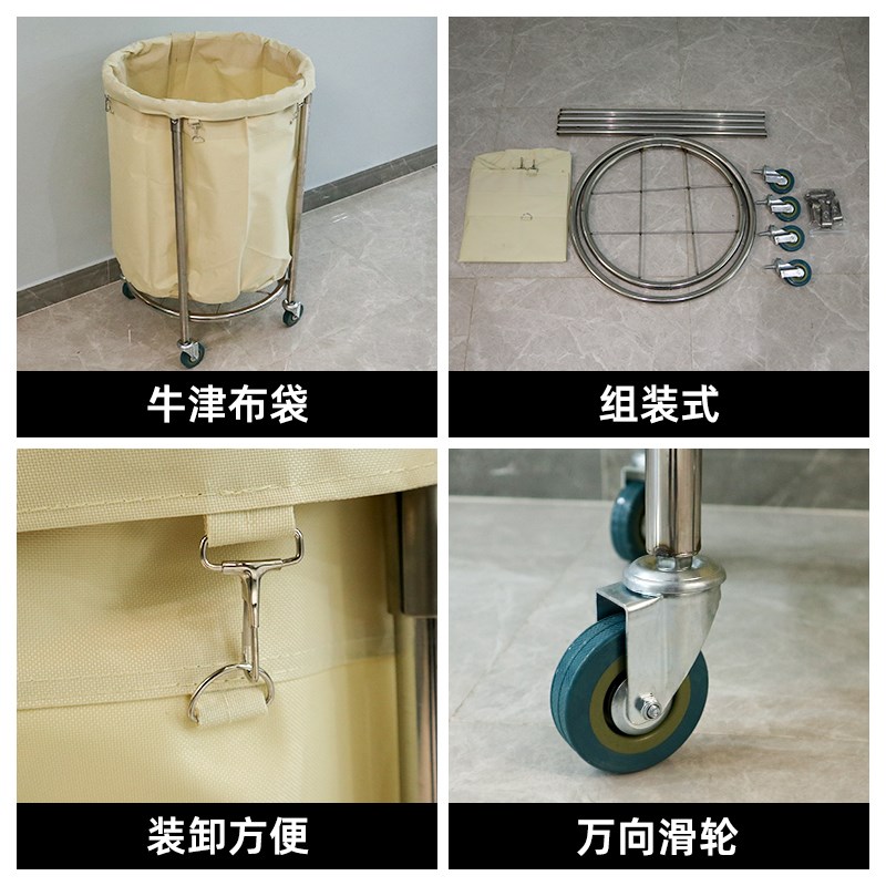 酒店圆形布草车宾馆客房服务车不锈钢推车洗衣房干洗店收纳回收车