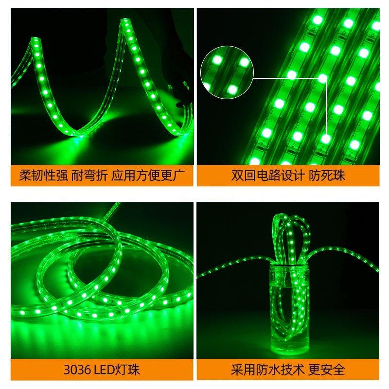 led绿色灯带条220v户外防水超亮公园绿植ktv霓虹室外亮化单排线灯