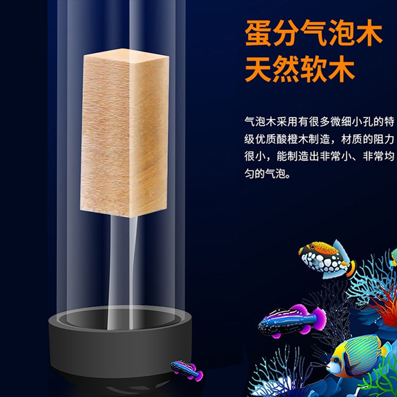 迷你气动气木蛋分气泵小蛋分免水泵小型蛋分海水缸蛋白过滤器