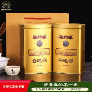 2025头春头采金毛毫英德红茶英红九号初春一芽一叶浓香功夫红茶叶