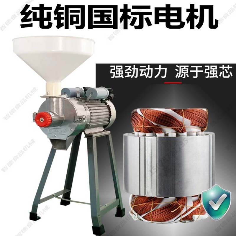 商用磨浆机家用豆浆机石磨米浆机肠粉豆腐汁脑五谷杂粮煎饼糊小型