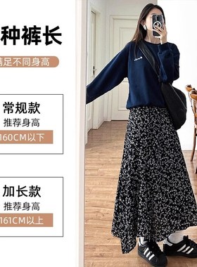 碎花裙半身裙女秋季小个子设计感中长款蛋糕裙子高腰显瘦a字裙女