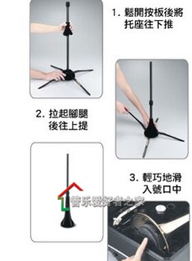 海克力斯长号架 支架 可直接放入喇叭口内 便携式 架子吊架DS420b