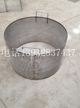 定做304不锈钢冲孔过滤网圆柱形葡萄压榨过滤桶米酒过滤筒带提手