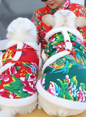 小中大犬新年装法斗龙袍狗狗猫咪秋冬恭喜发财宠物两脚衣用品泰迪
