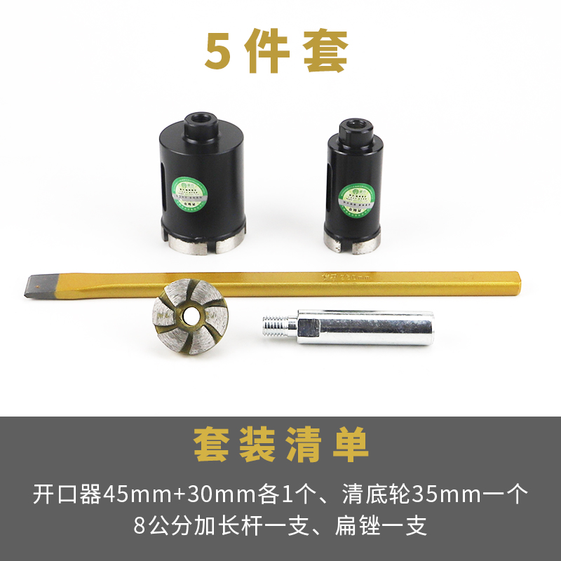石头花盆制作工具全套角磨机鹅卵石打孔打磨清底抛光石材扩孔钻头