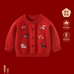 婴儿毛衣外套秋冬男宝宝加绒针织衫春装男童红色开衫新年拜年线衣