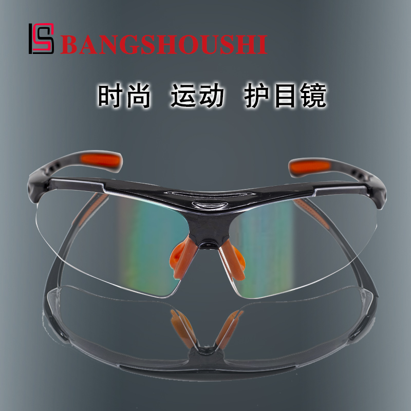 防冲击护目镜劳保防护防尘防风沙防飞溅电焊护眼镜骑行防风眼镜