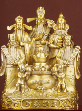 纯铜五路财神到聚宝盆摆件店铺开业赵公明文武财神爷佛像家用供奉