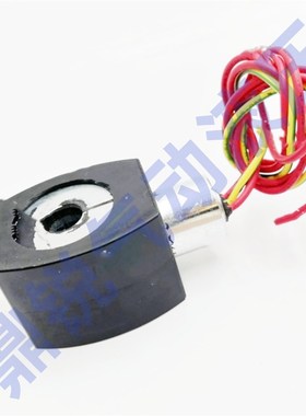 线圈MP-C-089 MP-C-080 MP-C-144 AC24V 防爆电磁阀线圈