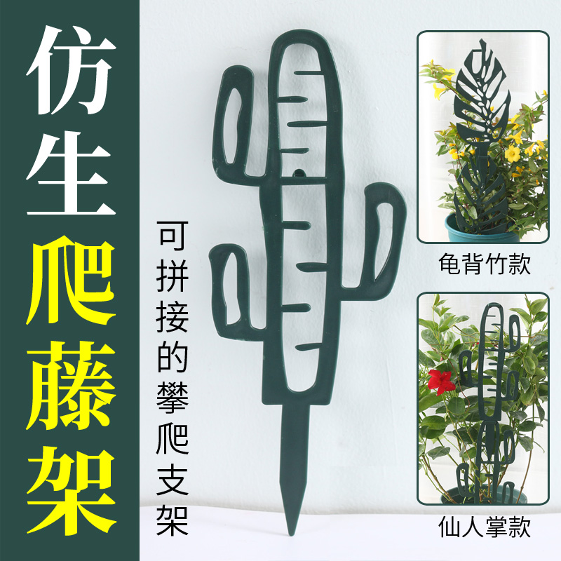 爬藤架花架爬藤架栅栏阳台植物月季蔷薇花爬藤架紫藤花架爬藤支架