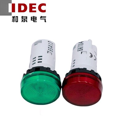 和泉指示灯IDEC/YW1P-1BUQ4/w/x/m3g/r/lw电源24V信号灯220V LED